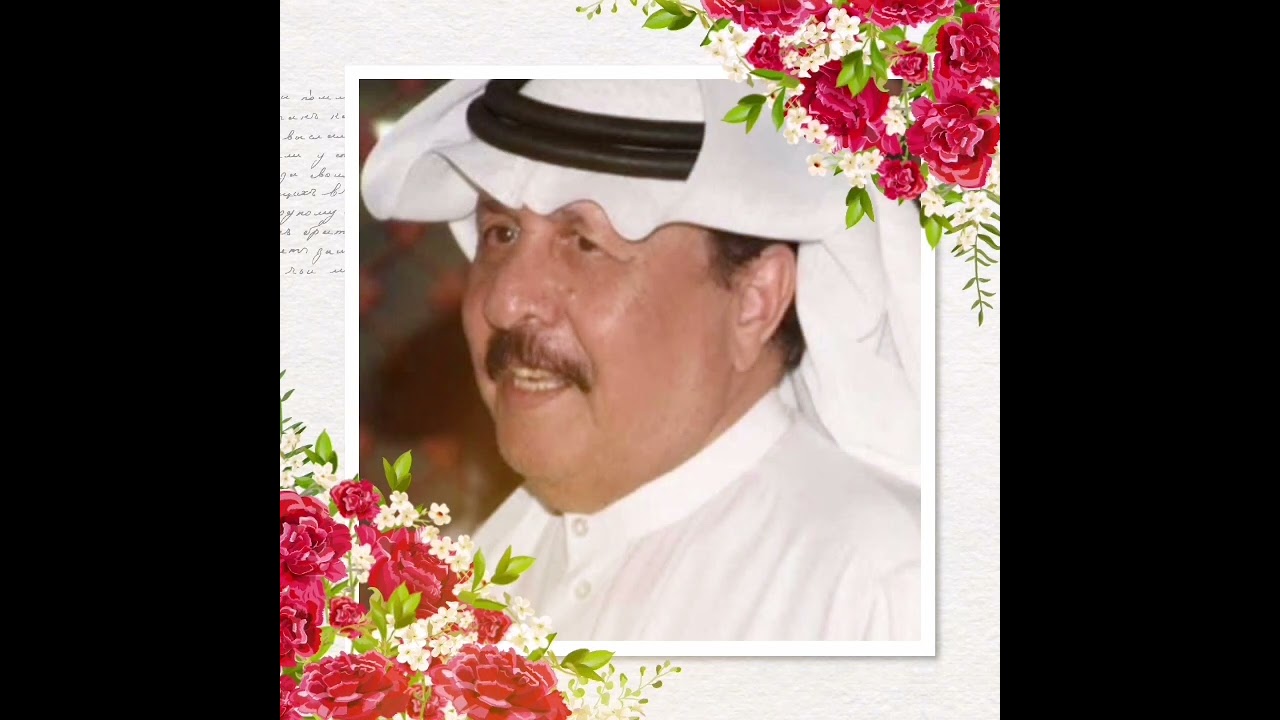 جوفية المدوح