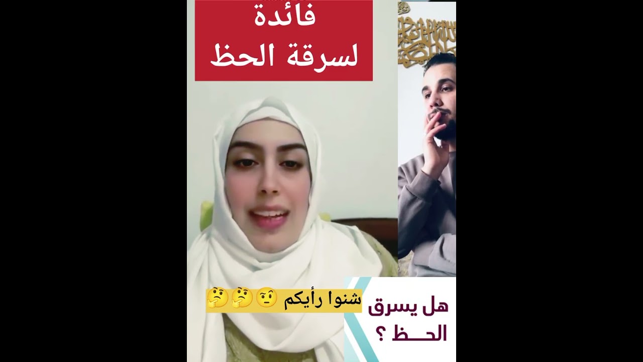 واش زعما هادشي يكون بصاح 😳😲🤔🤔