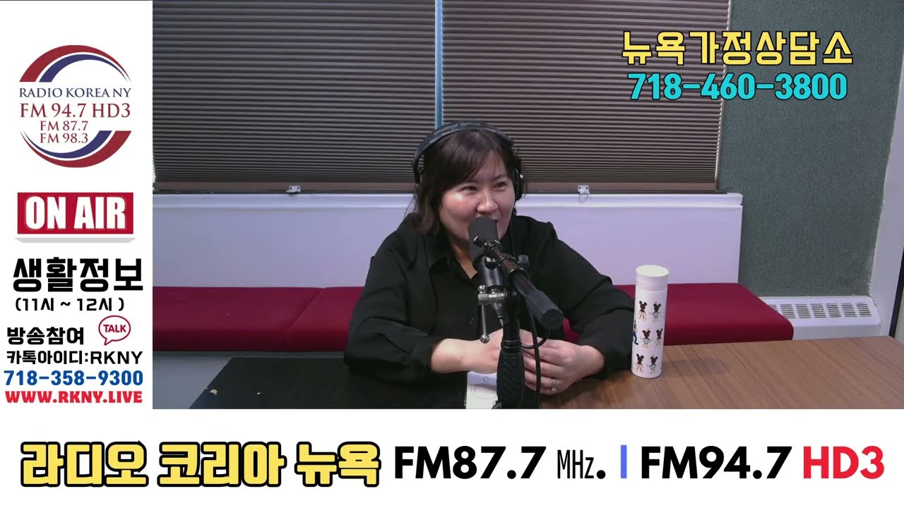 가정 상담부터 법률 지원, 이민법 뉴욕 생활의 길라잡이 