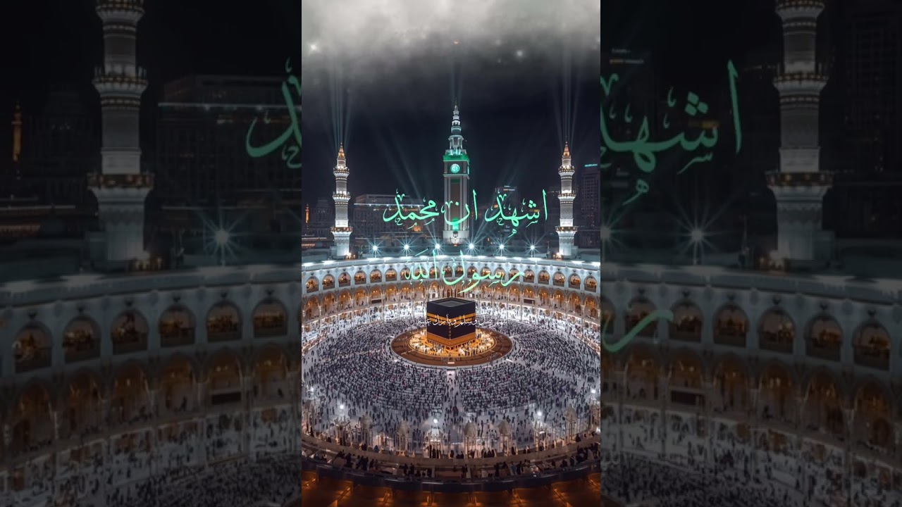 Allahu Akbar (Allah is the Greatest)