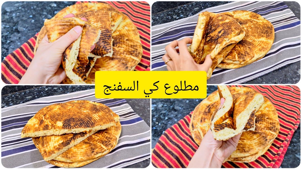 من اليوم رايحة تحذفي كل وصفات المطلوع لي عندك❌️مطلوع خفيف وساهل تطويه بيد وحدة💪