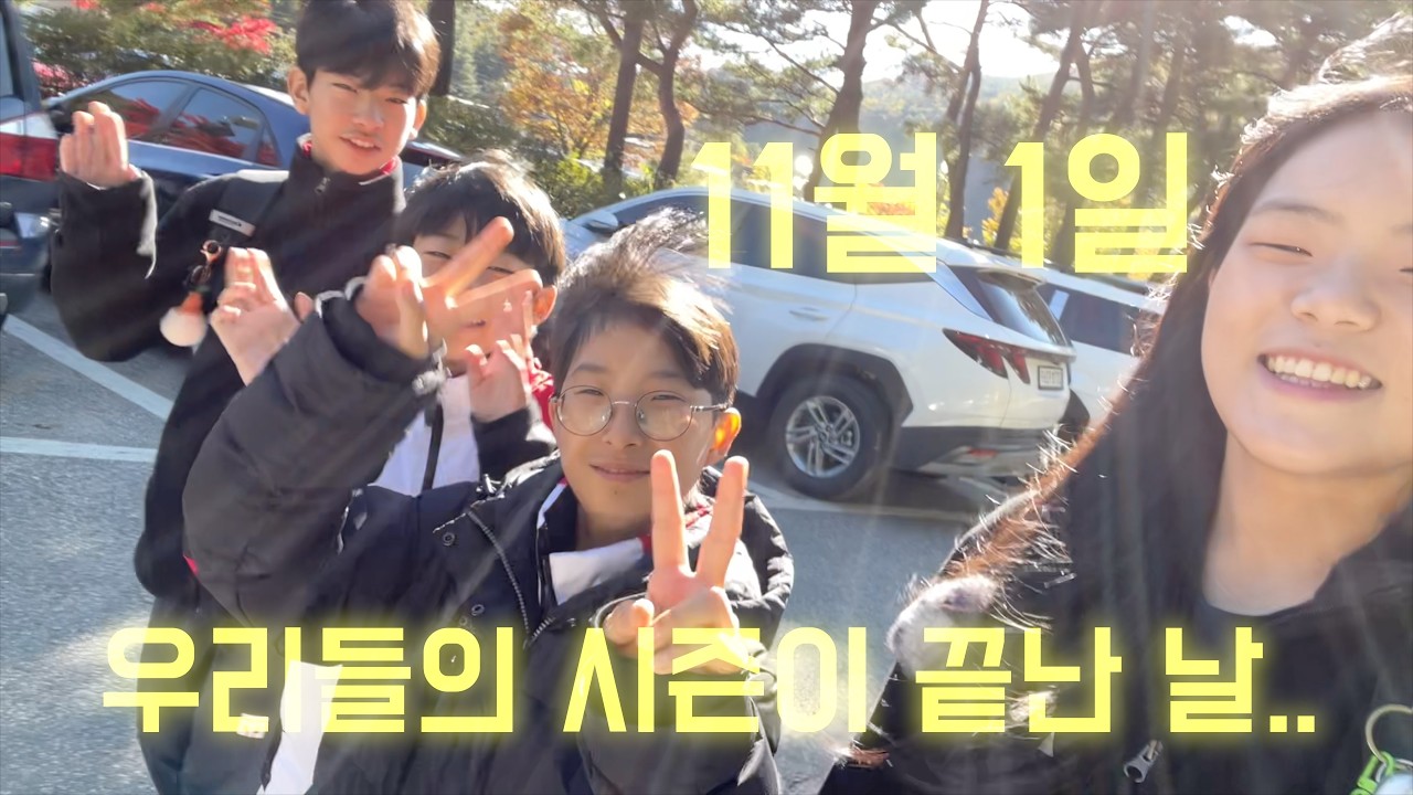 ep.2 모두와 함께였기에 가능했던 25년 시즌 LAST - DAY