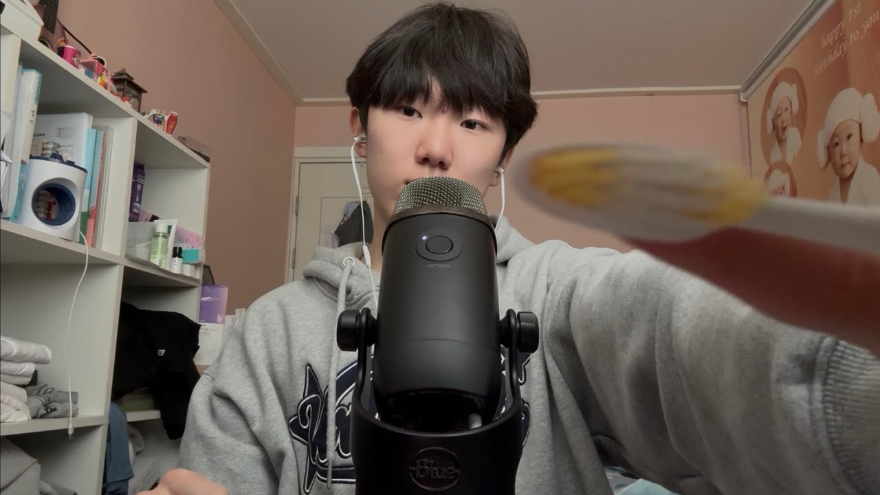 쫀득말랑 asmr