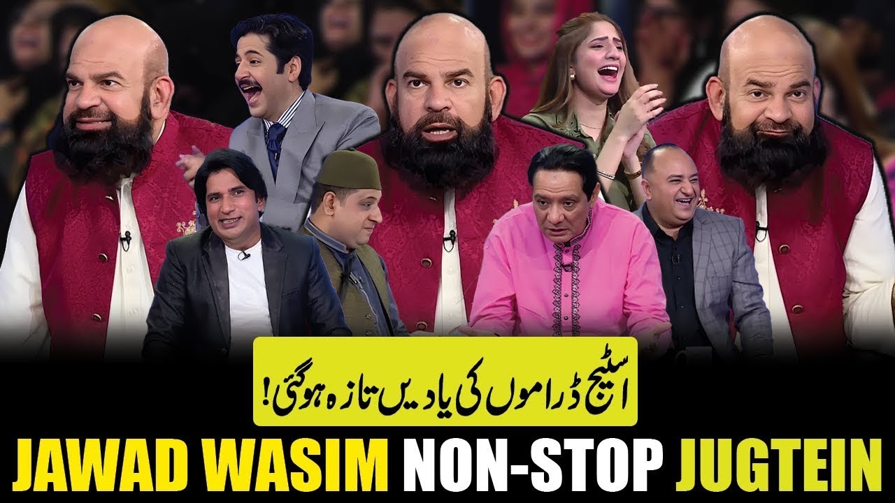 Jawad Wasim Non-Stop Comedy | Mazaq Raat | Imran Ashraf | Dunya News