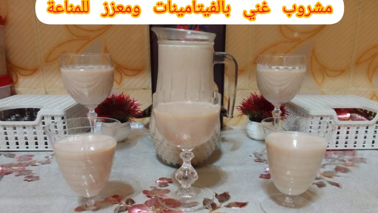عصير الباوباب أو التبلدي  مفيد للمناعة والكبد ولضغط الدم فوائد كثيرة وفيتامينات مهمة للجسم