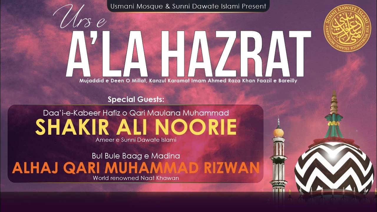 Urs e Ala Hazrat - Usmani Mosque Leicester