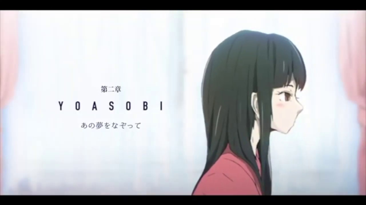 【男が歌う】あの夢をなぞって／YOASOBI coverd by Yoru