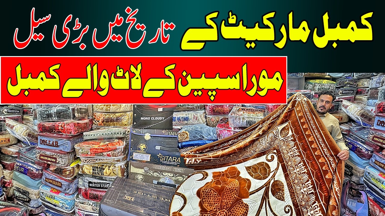 Imported Blanket Wholesale Market Peshawar | Cheapest Razai Sets & Bridal Bed Sheet Wholesale