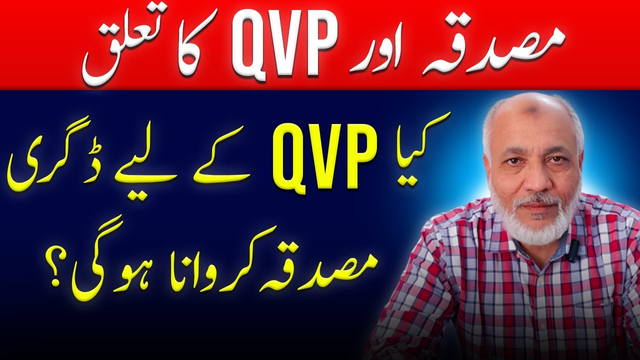 QVP Guide |  QVP Certificate Clarification for Saudi Arabia Work Visa
