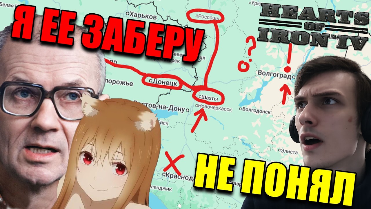 Чикатило, с точки зрения военной стратегии