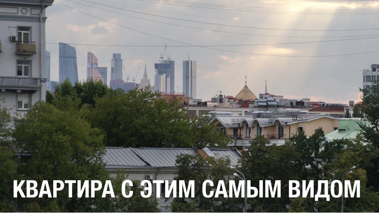 Котельническая набережная || четырёхкомнатная квартира || метро Таганская || элитная недвижимость |