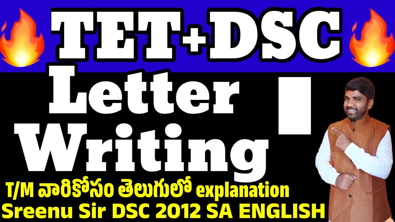 💥💥 TET+DSC -English Very Imp Topic:Letter Writing #dsc #trt #gurukula #tet #englishgrammar