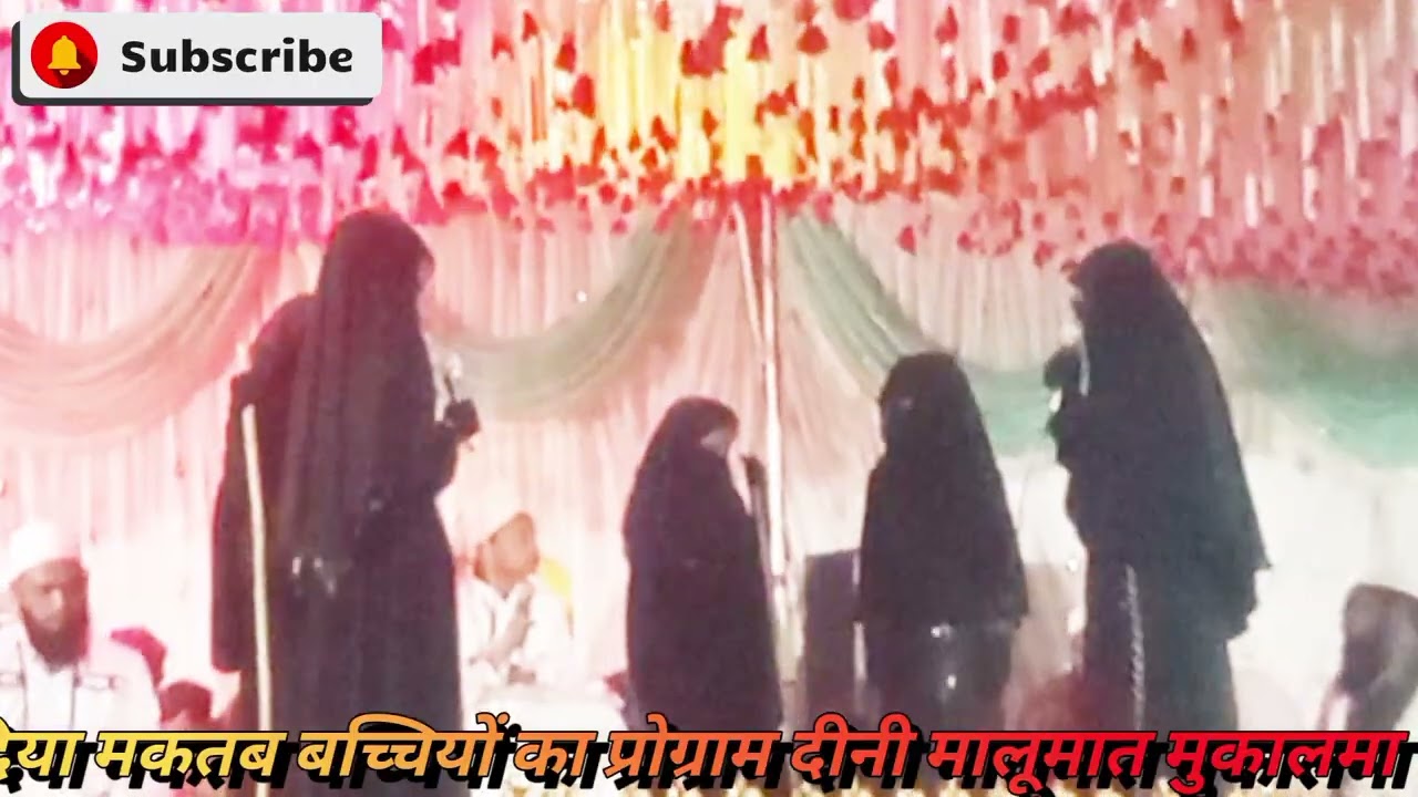 Betyno hak virasat
