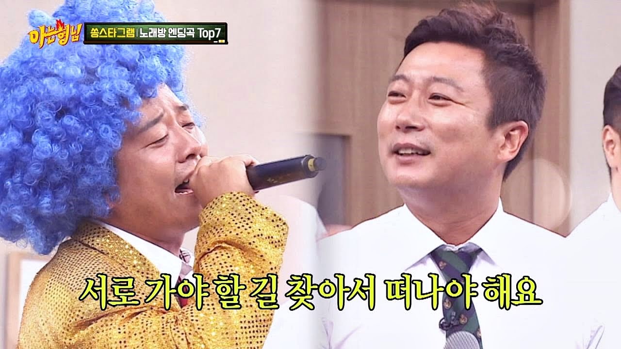 '이젠 안녕'♪에서 다시 만난 콩트 브라더! (과다 감성) 울 뻔ㅜ_ㅜ 아는 형님(Knowing bros) 36회
