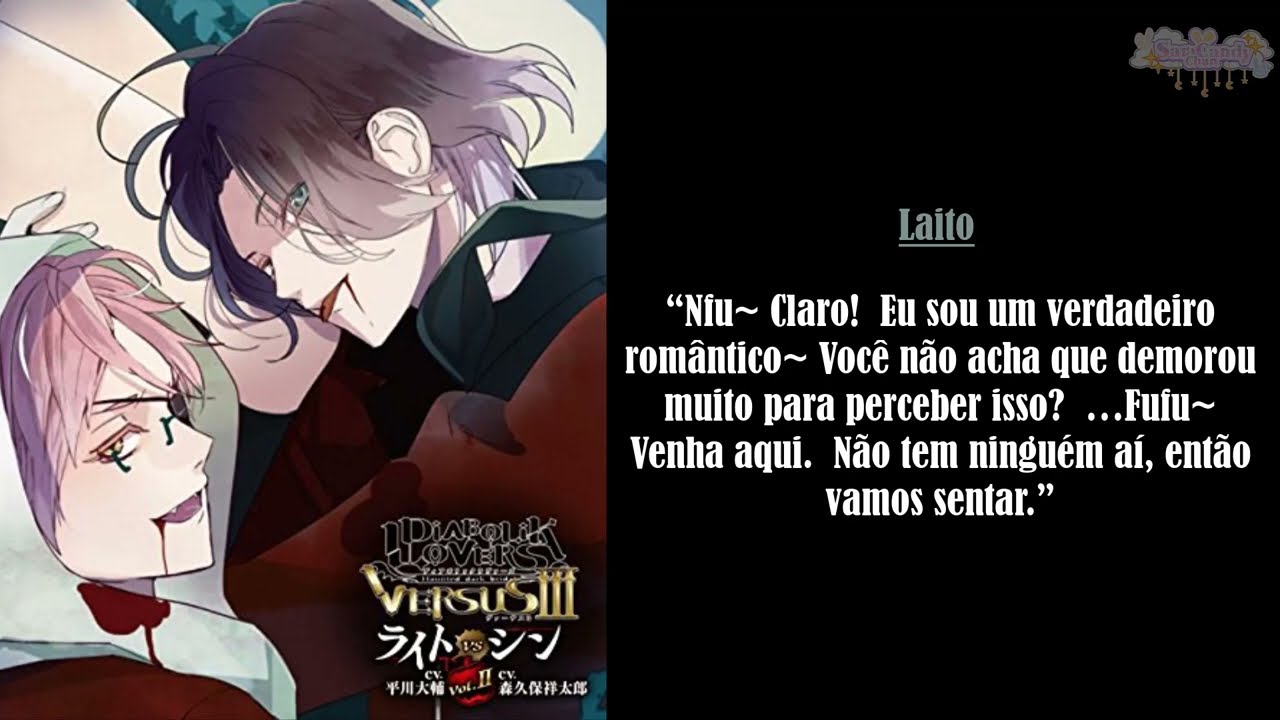 Laito vs Shin - Pt 1 -  Diabolik Lovers Versus III Vol.2: CD Drama (Legendado)