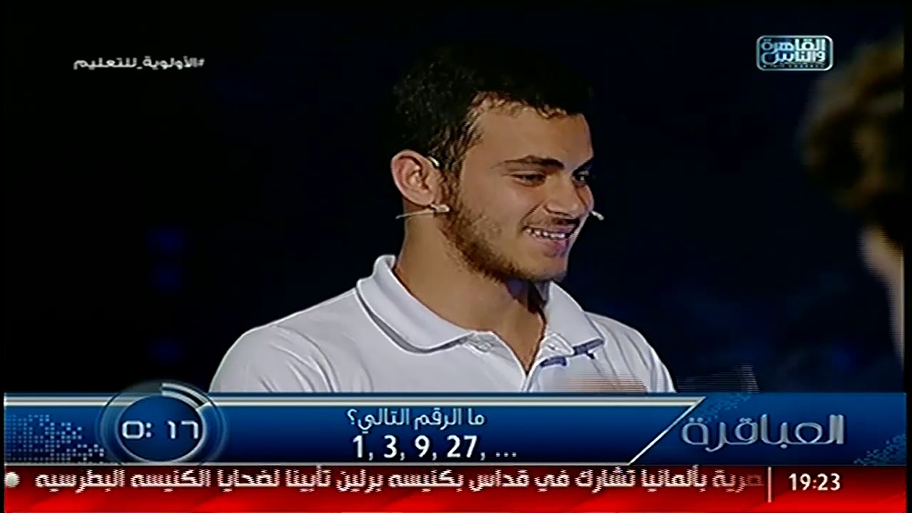 العباقرة | شارك العباقرة إجابة أسئلة الذكاء وإعرف إيه الرقم التالى!