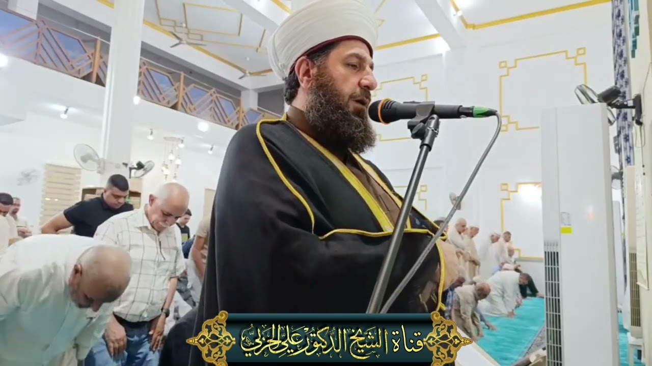 عشائية رائعة لفضيلة الشيخ علي الحربي من جامع الملا حويش