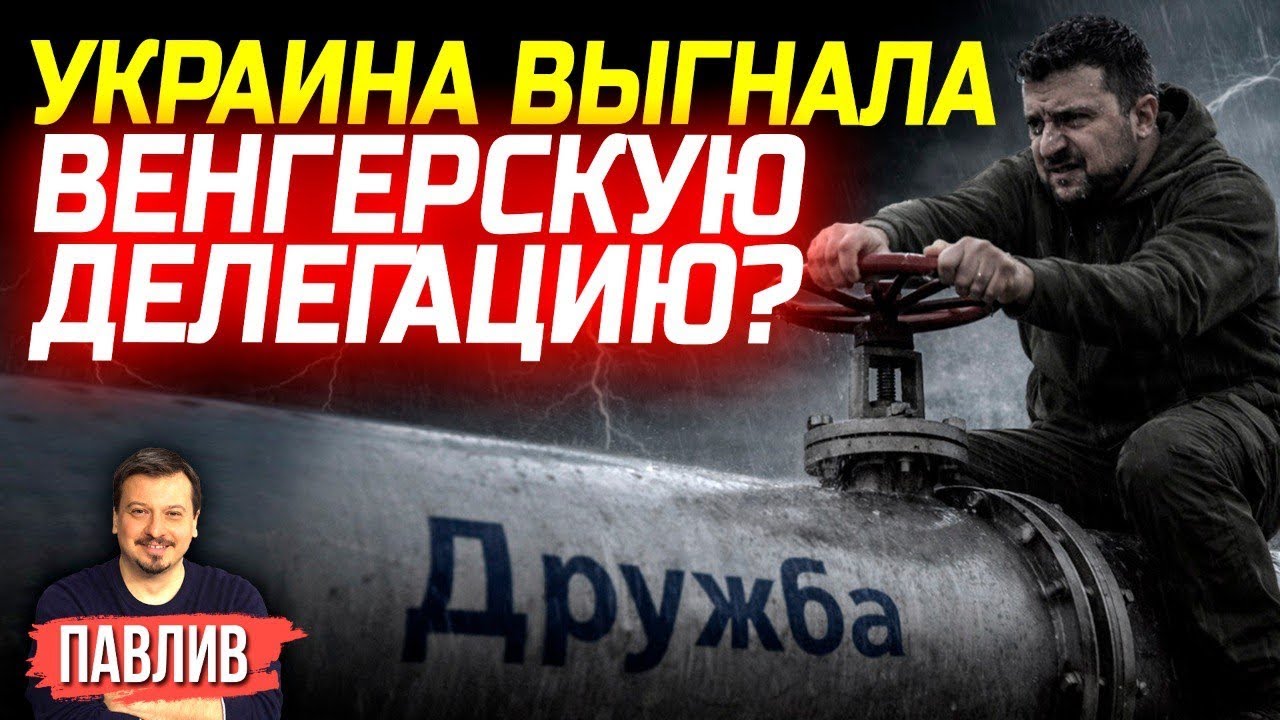 НЕФТЬ ПО 