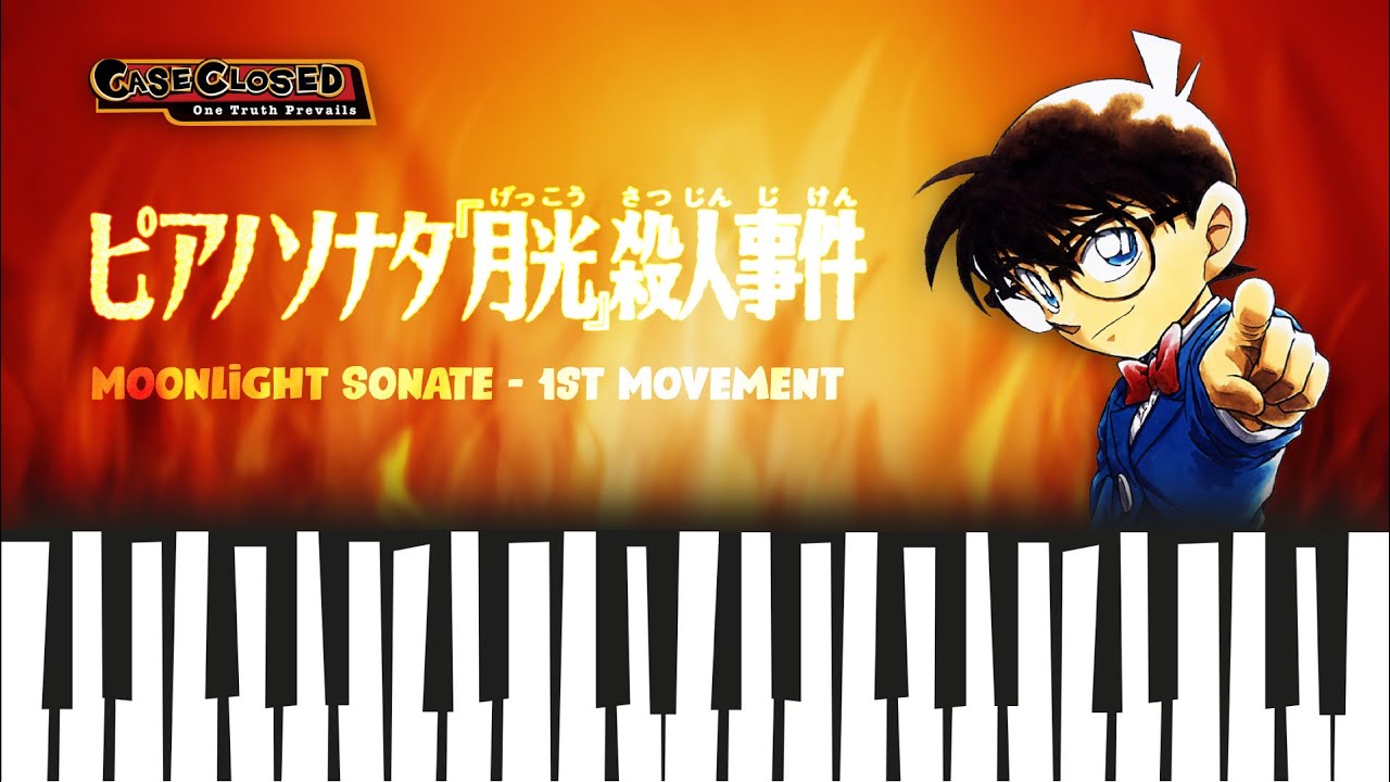 名侦探柯南: 钢琴奏鸣曲月光杀人事件 [Piano] Case Closed: Moonlight Sonate