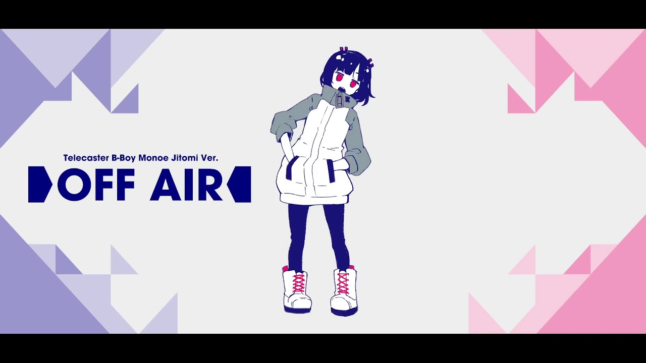 歌ってみたテレキャスタービーボーイcovered by 磁富モノエ