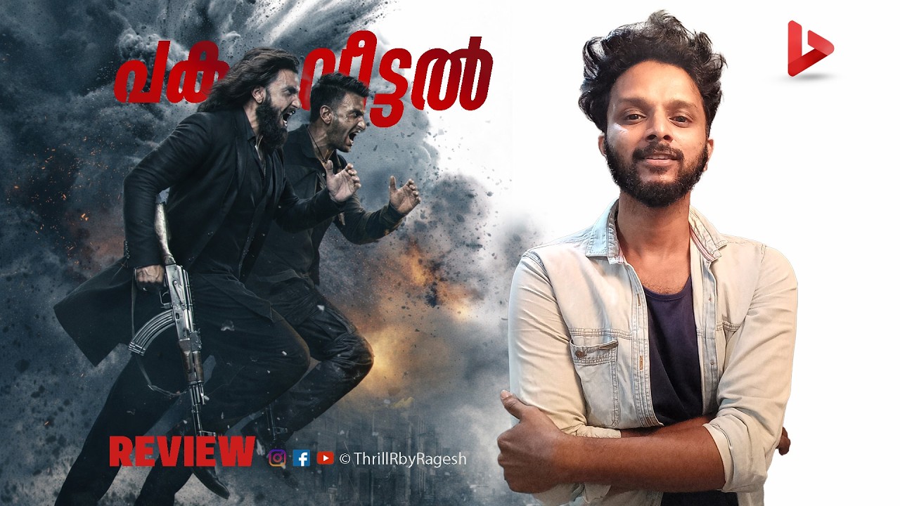 Dhurandhar The Revenge Movie Review by Ragesh | ThrillR