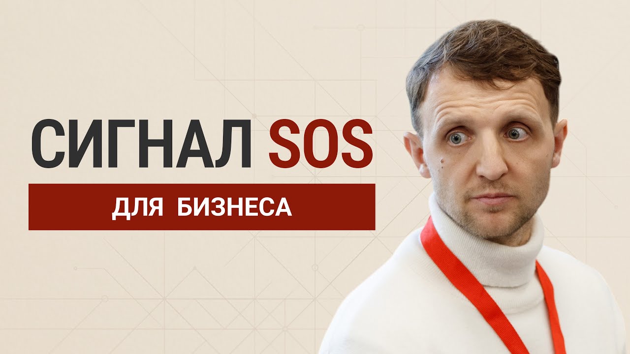 Почему ваши усилия в бизнесе перестали приносить прибыль? Главная ловушка собственника.