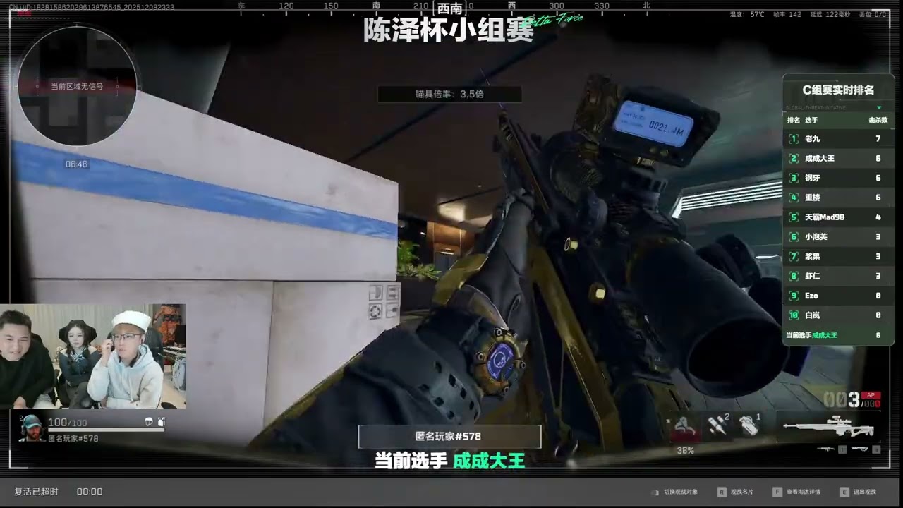 陈泽杯C组成成大王总裁1V9 @陈泽-  #三角洲行动  #三角洲s7阿萨拉新赛季 #陈泽杯三角洲 #陈泽杯 #成成大王陈泽杯1v9