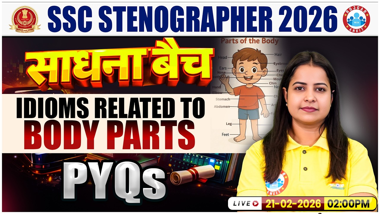 SSC Stenographer 2026 | Idioms Related To Body Parts PYQ | साधना बैच | English By Kiran Ma'am