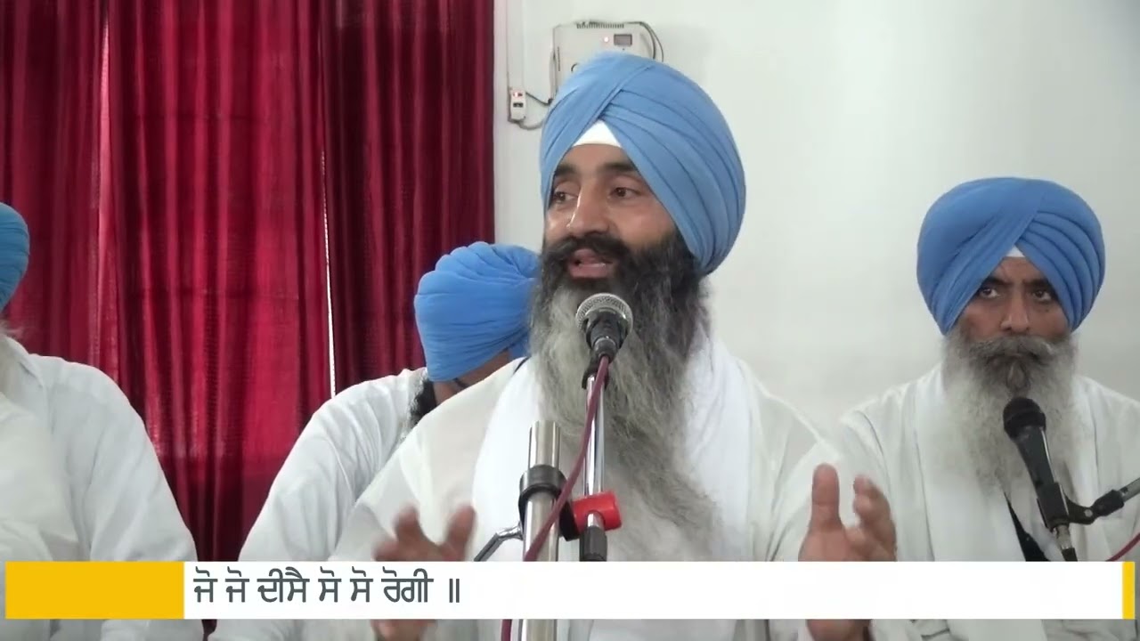 Jo Jo Disey So So Rogi (Gurudwara Dashmesh Darbar Sahib, Sector 49-C Chandigarh) (13/09/2025)