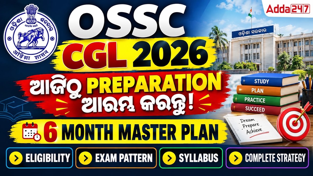 OSSC CGL 2026 Preparation Strategy | Syllabus, Exam Pattern & 6 Month Plan