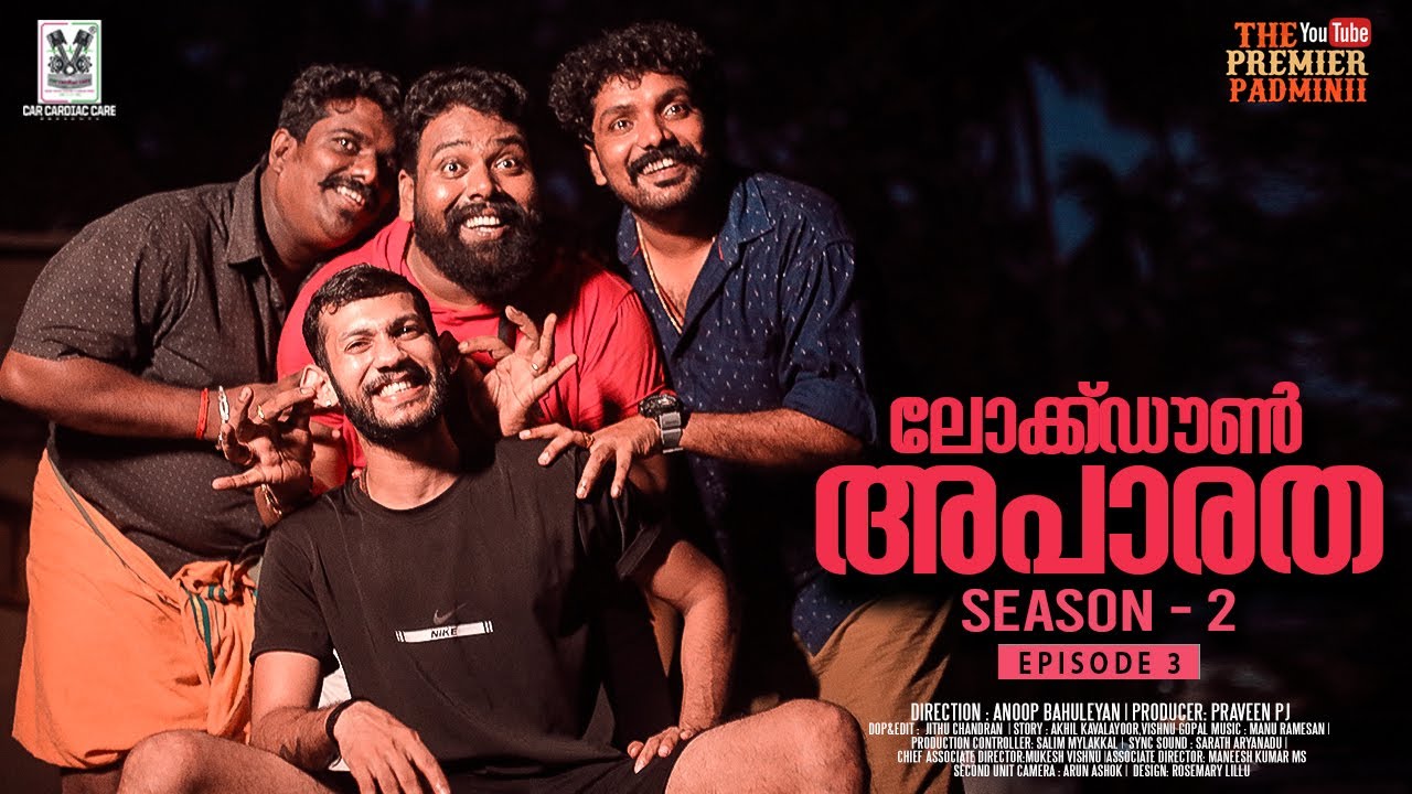 Lockdown Aparatha Season2 E03 | The Premier Padminii - With Subtitles