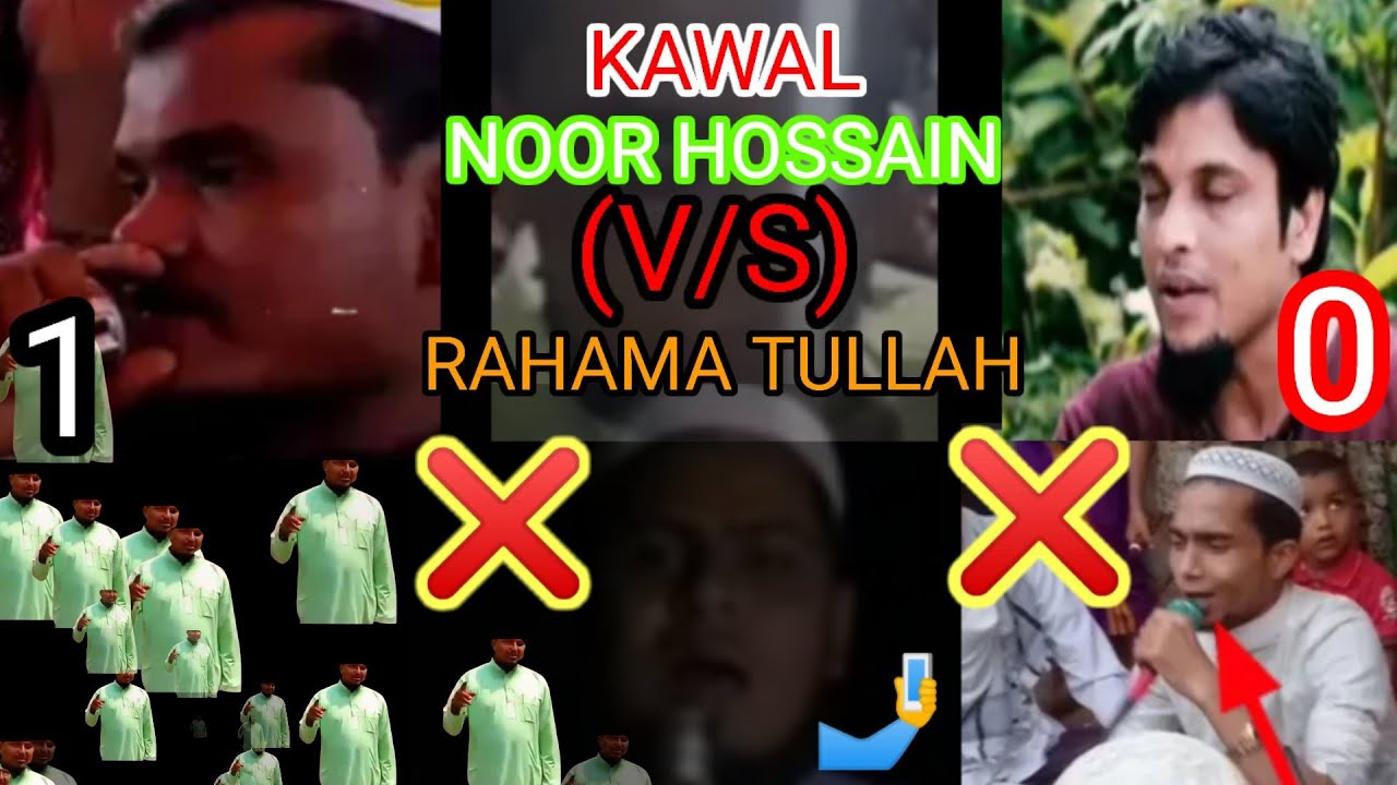 Kawal Noorhossain (V/S) Kawal Rahamatullah Rohingya Zuban Tarana Gana👈👈🤳🤳