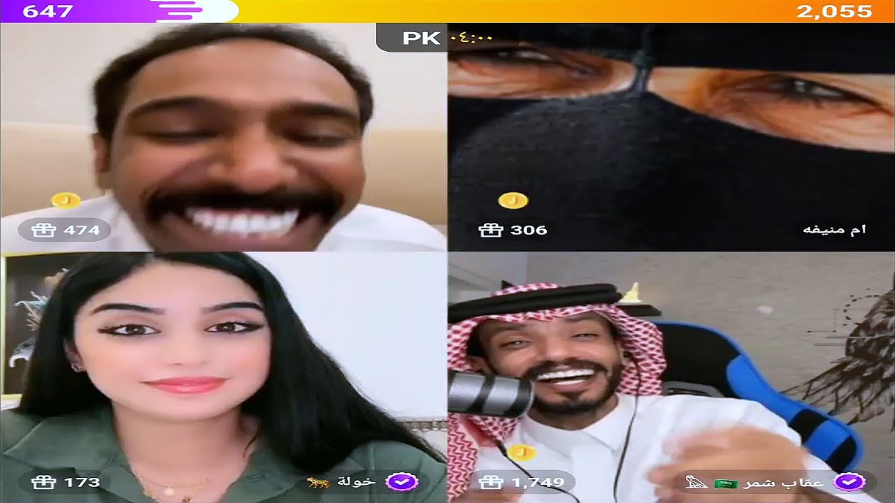 بث جاكو: فهد وعقاب وام منيفه وسالي و خولة