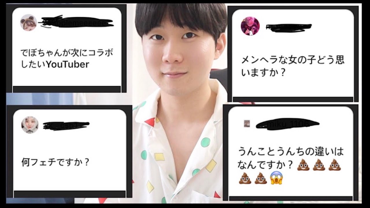 久しぶりに皆さんのしチュもんに答えてやるジョ！（質問コーナー）