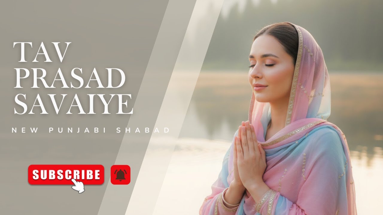Tav Prasad Savaiye 🙏 | Divine Sikh Prayer | Naam Di Lehar | Calm & Spiritual