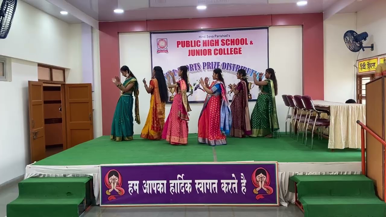 Radha kaise Na jale | Public high school | Hind Seva parishad | amumbai 