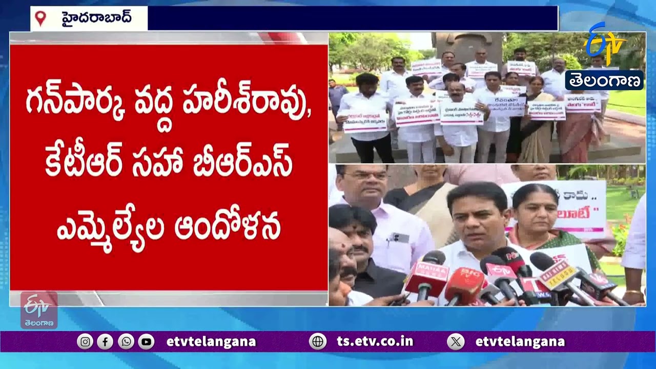 KTR Demands High Court Probe into Illegal Mining | BRS Protest at Gun Park