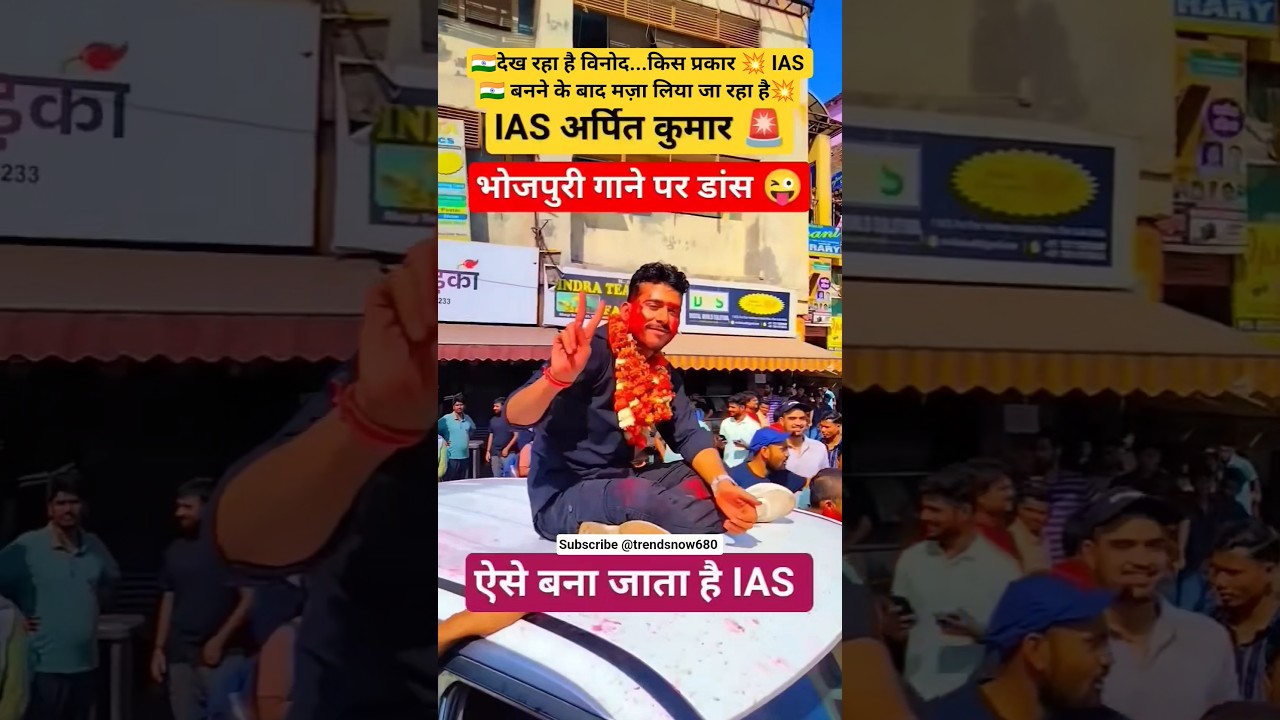 IAS arpit kumar hindi medium UPSC topper #upscmotivation #shortsfeed @DrishtiIASvideos #upscexam