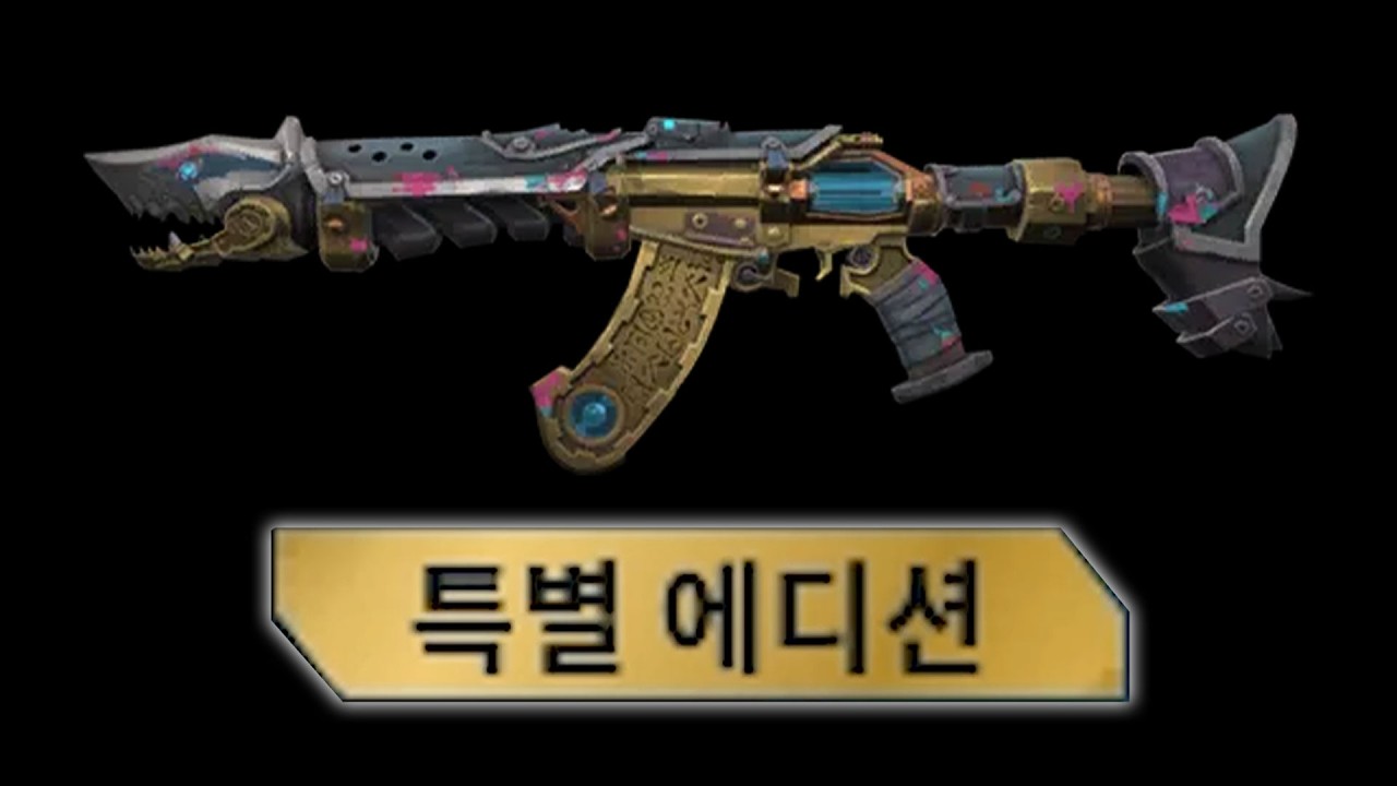 100만 원짜리 