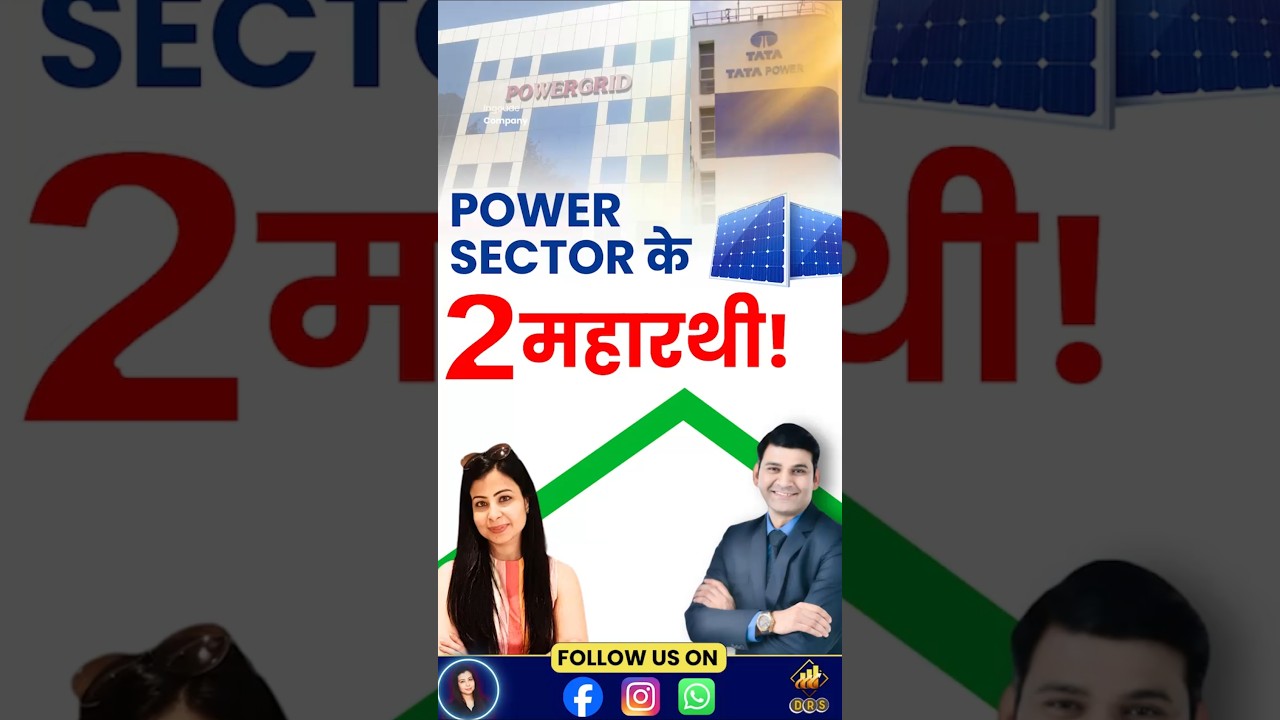 Dr. Ravi Singh Fresh Advice On Power Sector Shares Tata Power & Power Grid #marketanalysis #stocks
