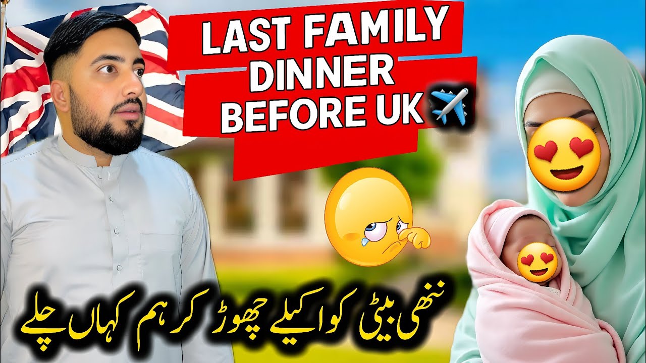 Leaving Our Daughter All Alone 😱 | Last Grand Family Dinner Before UK Return ✈🇬🇧 | #kashmiri_bethak
