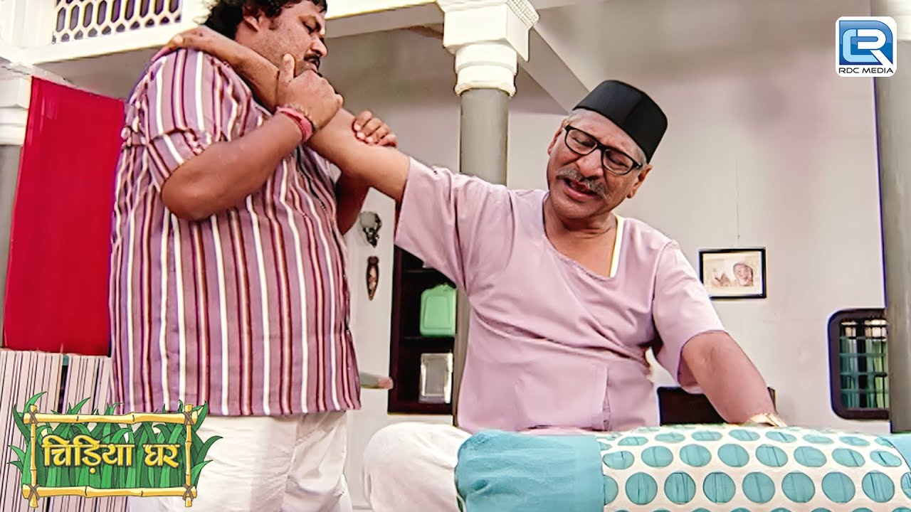 गधा प्रसाद ने बाउजी से कौनसा सवाल पूछा ? | Chidiya Ghar | चिड़िया घर | New Latest Full Episode 28 HD
