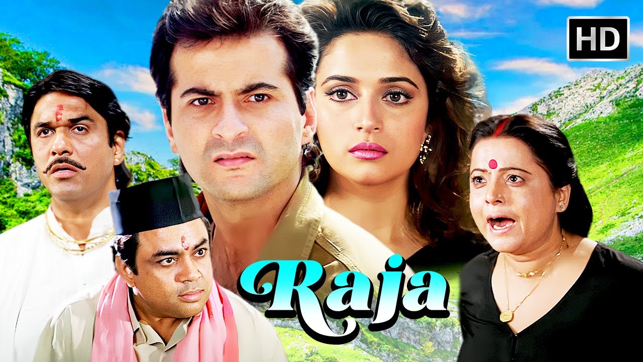 किसी दिन बनूँगी में राजा की रानी | MADHURI DIXIT SUPERHIT ROMANTIC MOVIE HD | SANJAY KAPOOR |