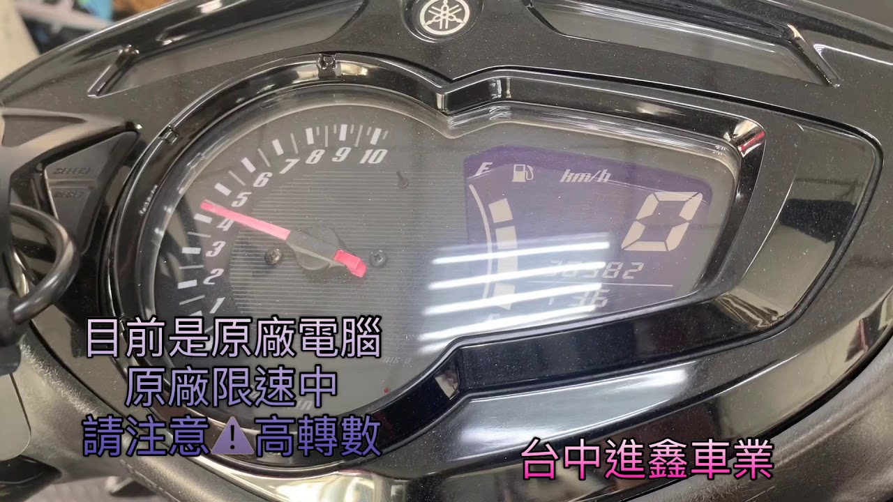 更換aracer mini5 全取代 解開封印 破解原廠限速