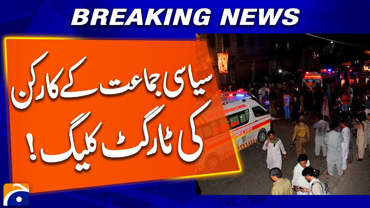 Political Party Worker Targeted in Karachi | Shocking Incident | Breaking News