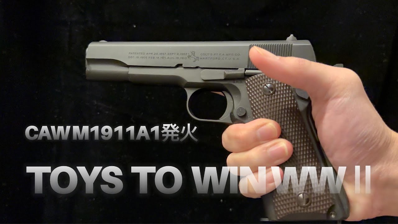 CAW ガバメント発火してみた Colt M911a1 Model Gun Fire by Craft Apple Works