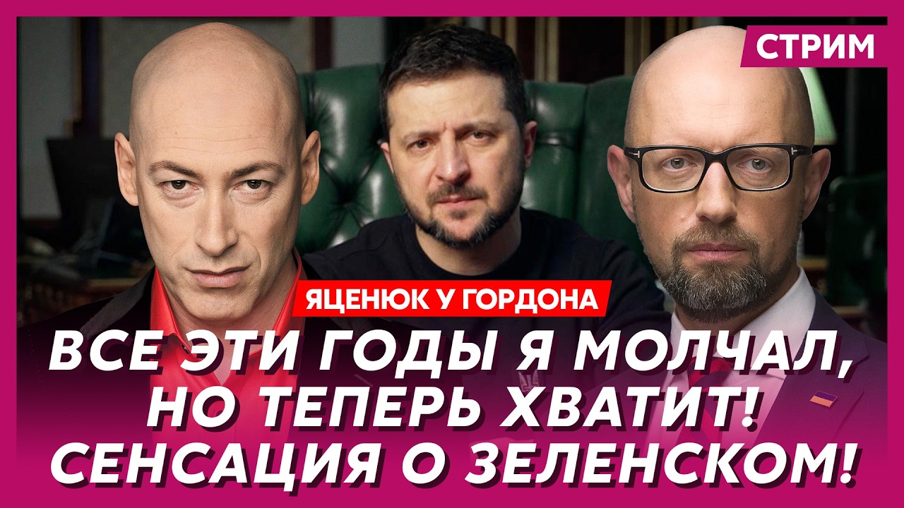 Яценюк разбушевался и взорвал эфир! Слабонервным не смотреть! Дальше молчать опасно! Держитесь!