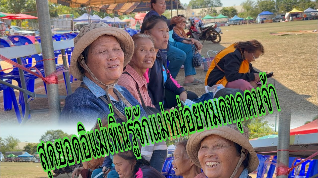 คุณแม่ถึงกับพูดแบบนี้ถึงแม่หน่อย#อุ๋งอิ๋งเพชรบ้านแพง #สาวน้อยเพชรบ้านแพง 