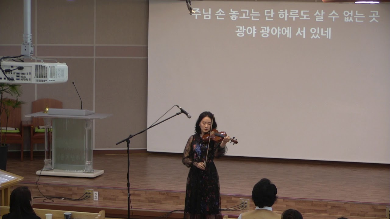 사랑누리교회_특송 (서세인 자매 바이올린 독주)_20190915