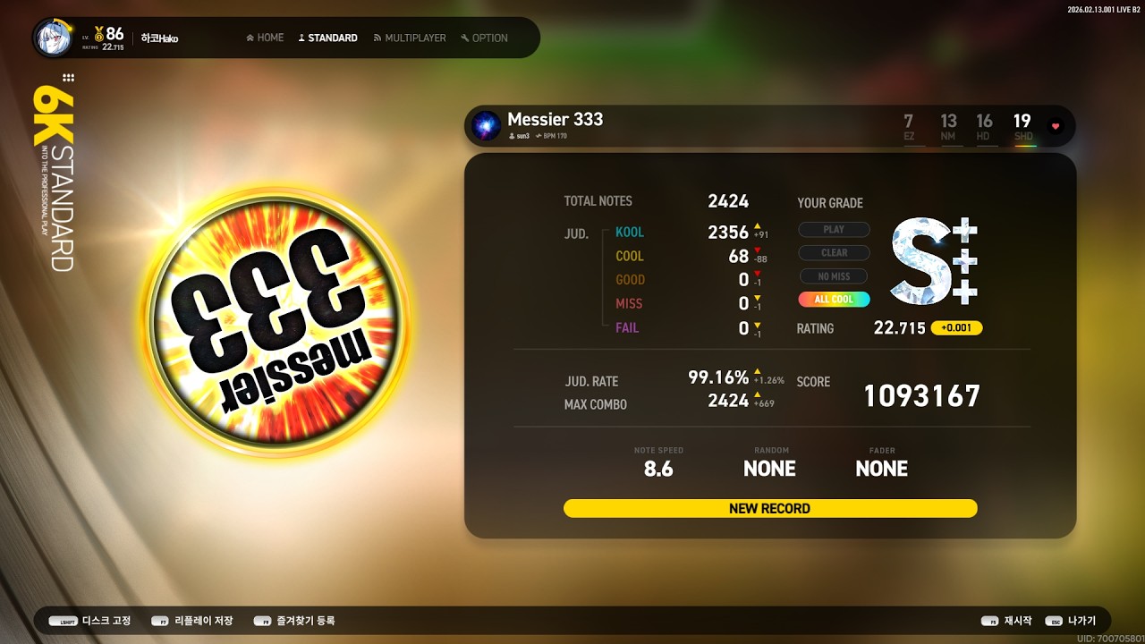 [EZ2ON] 6S Messier 333 SHD(19) 1093167 68 Cool